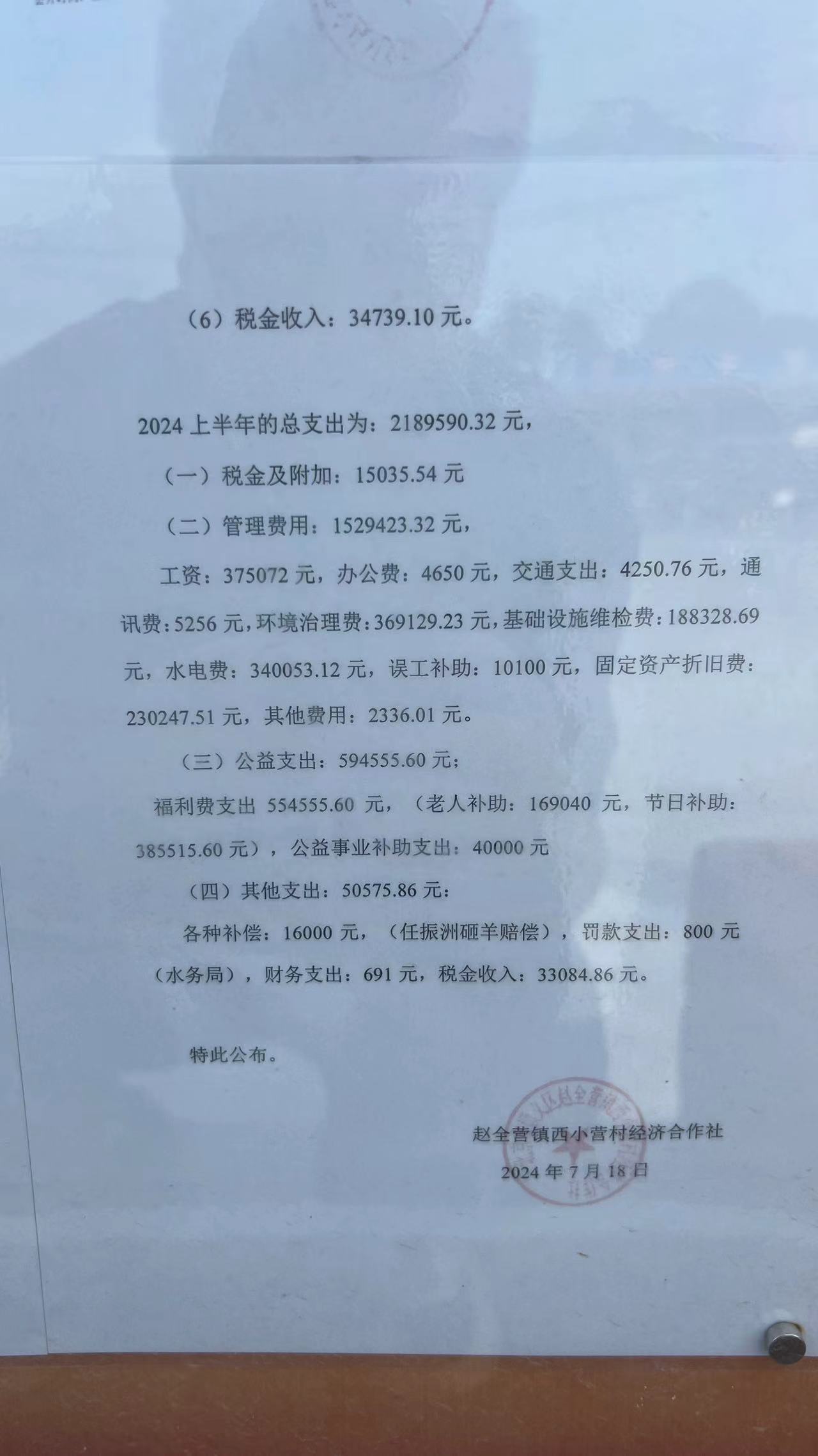 微信图片_20240925111510.jpg