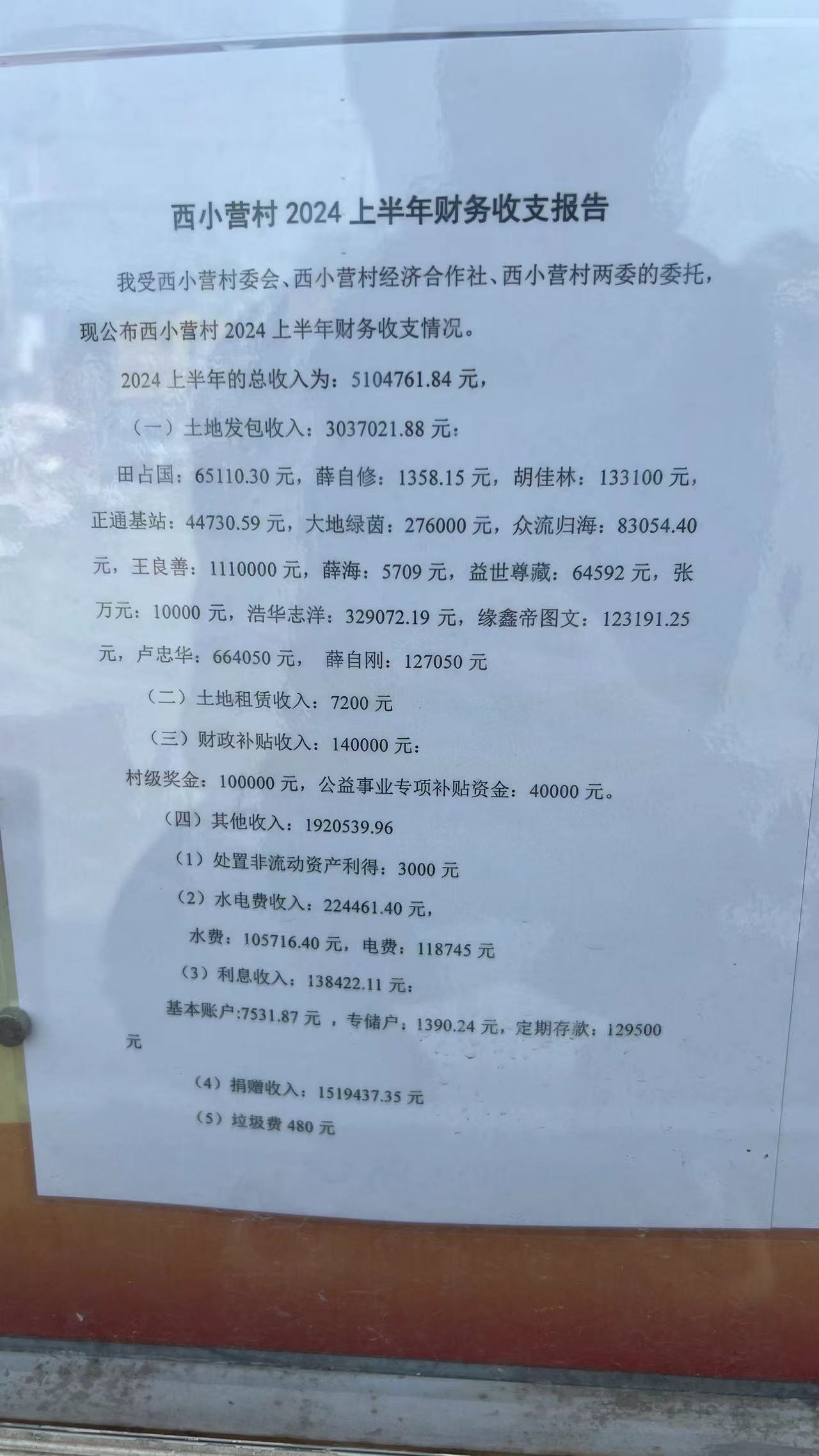 微信图片_20240925111506.jpg
