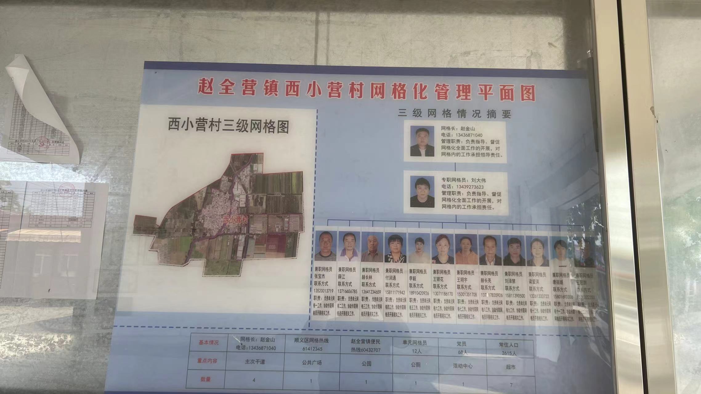 微信图片_20240925114011.jpg