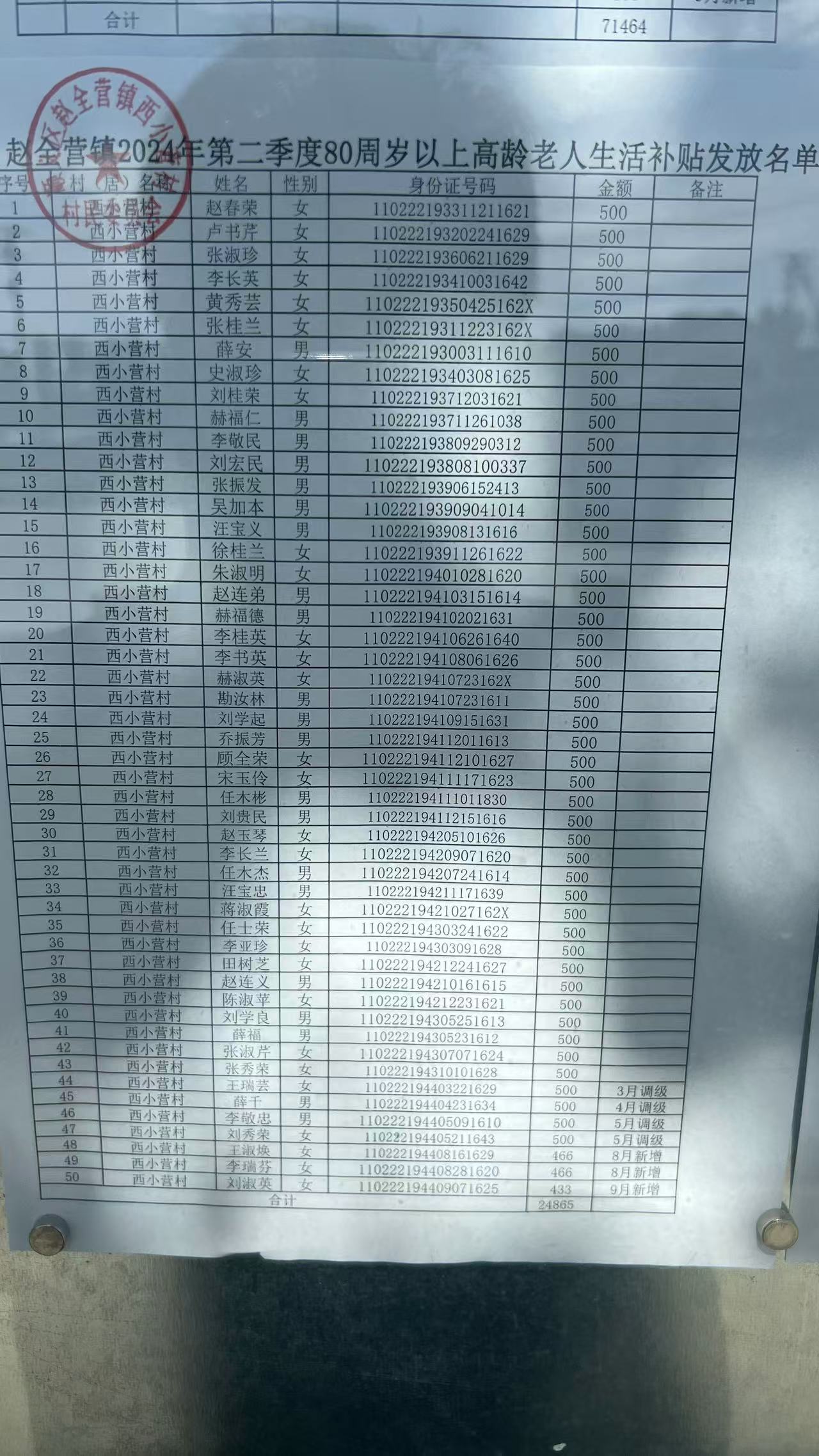 微信图片_20240925132043.jpg