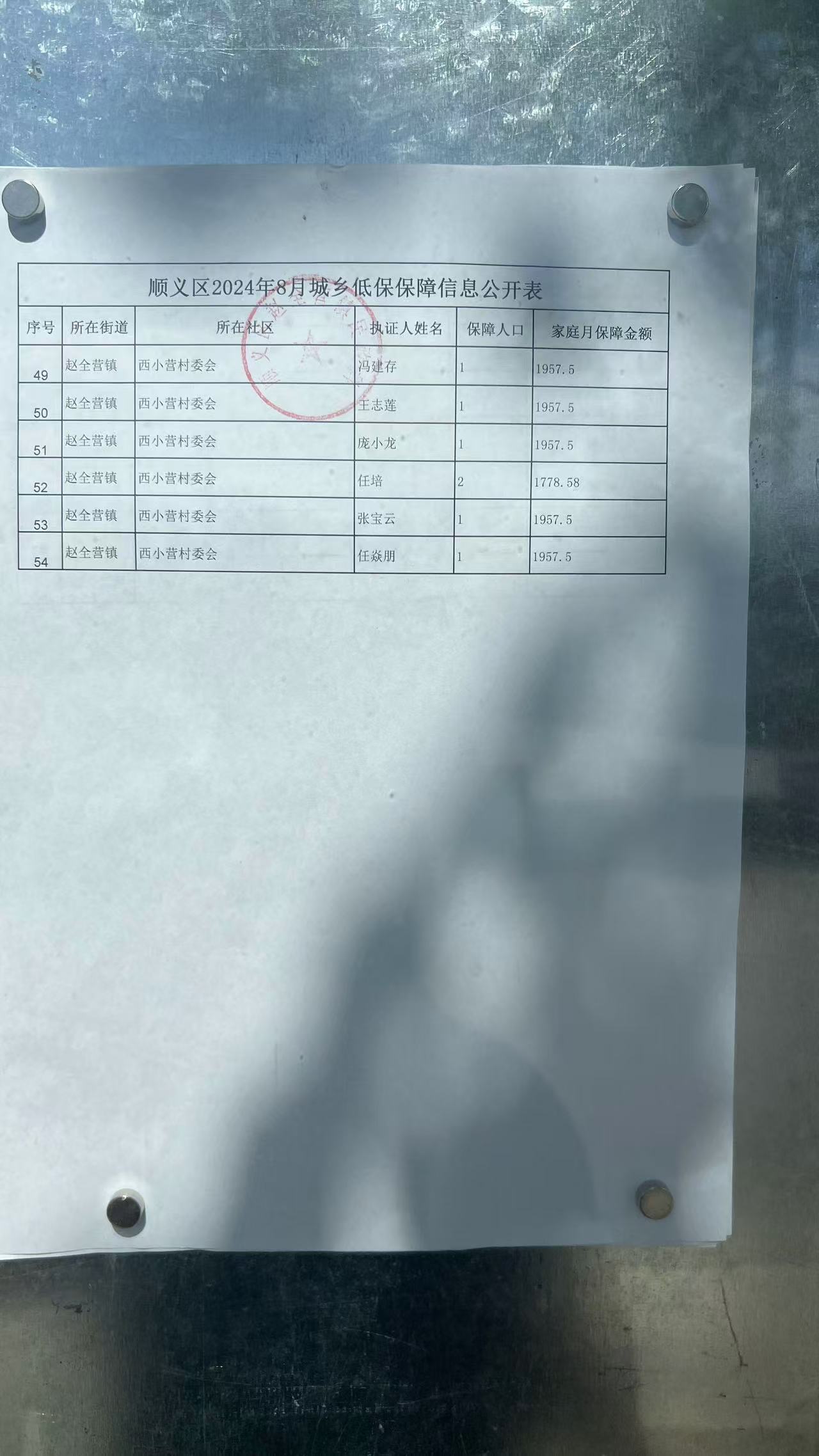 微信图片_20240925132200.jpg