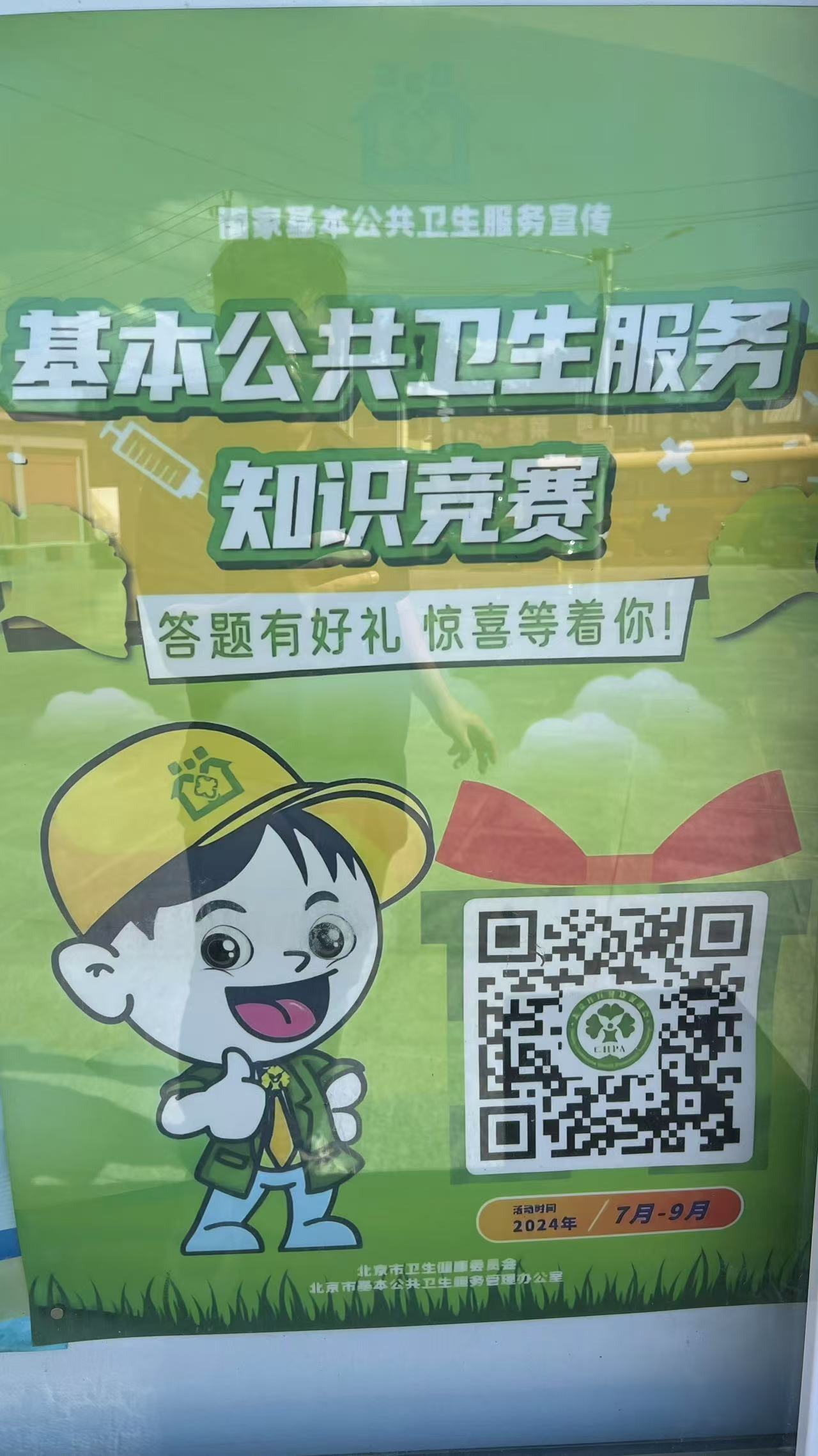 微信图片_20240925132407.jpg
